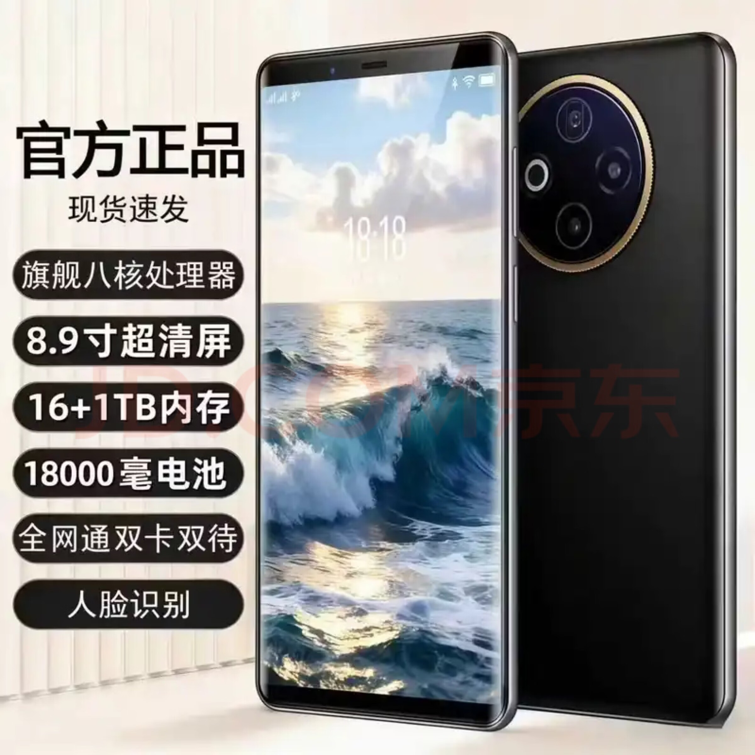 WUHADP2026新款8.9寸曲面屏巨大屏幕智能全网通512G手机指纹大电池特价  银色【国际版】 16GB+1TB