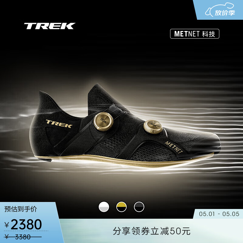 崔克（TREK）RSL 碳纤维舒适透气贴合竞赛级公路自行车骑行锁鞋 RSL KNIT 黑色 (脚背高选大一码) 44