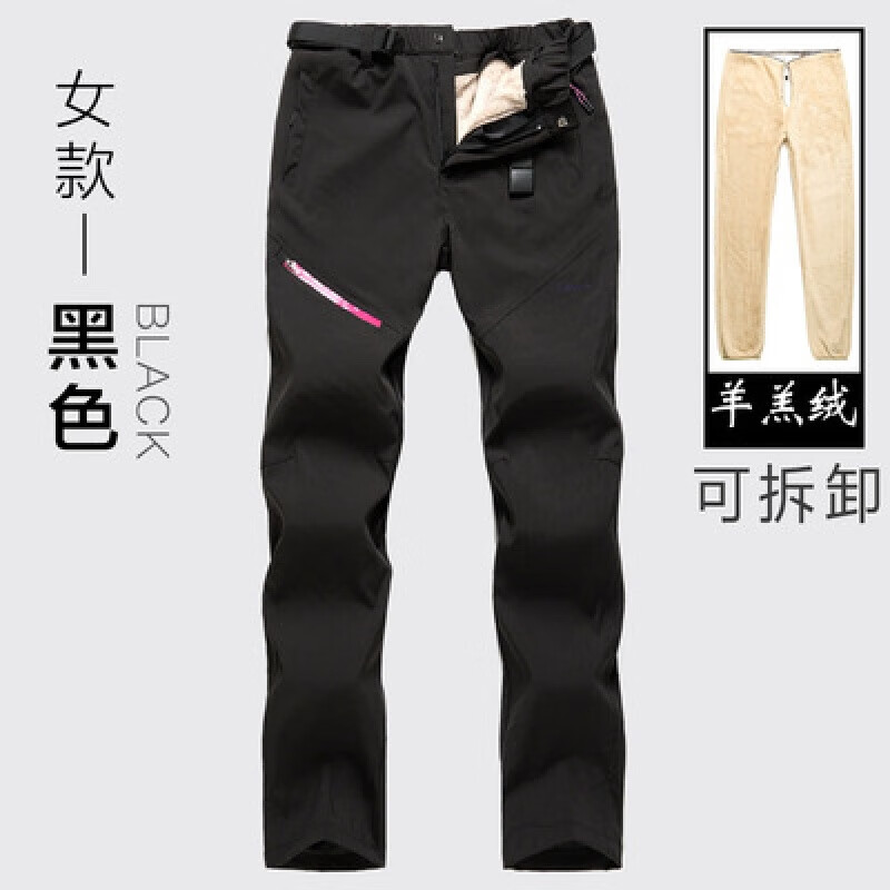 羊羔绒冲锋裤男冬季加绒加厚防寒保暖滑雪裤户外防风登山裤女 女--黑色 XL