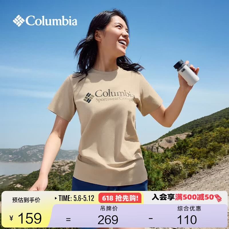 Columbia哥伦比亚户外春夏情侣男女圆领透气旅行野营运动短袖T恤JE1586 277 L (180/100A)