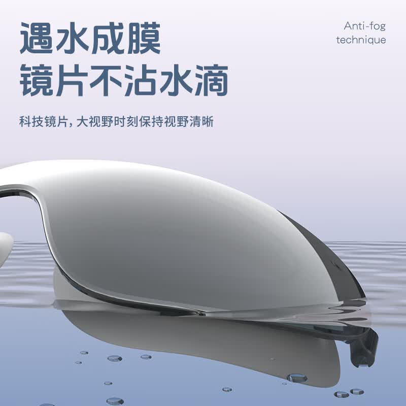 鲸鱼S8鲸瞳泳镜专业高清防雾防水游泳眼镜男士女士高颜值无边框游泳镜 冰河银【赠泳帽】