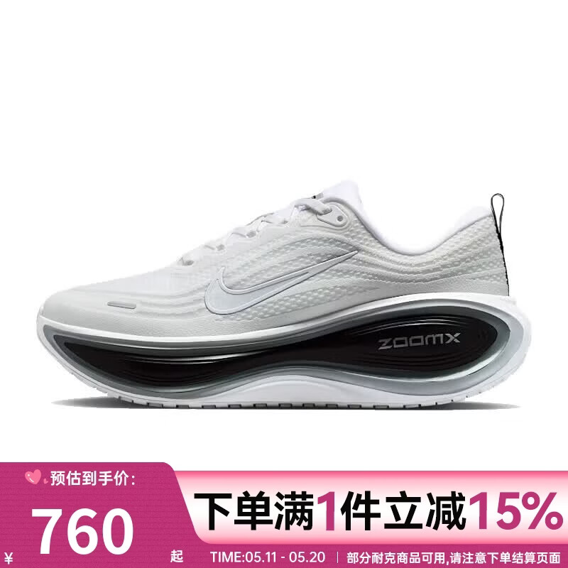 �Ϳ� VOMERO PLUS �˶�Ь ��Ь II7181-102 41 715.25Ԫ