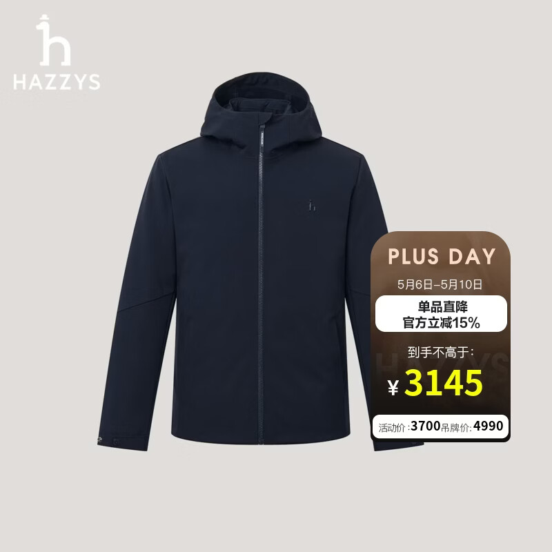 哈吉斯（HAZZYS）男装 冬季【一衣多穿】防风/拒水羽绒服男ASFZU0CDUA9 藏青色NV L （175/96A 48）