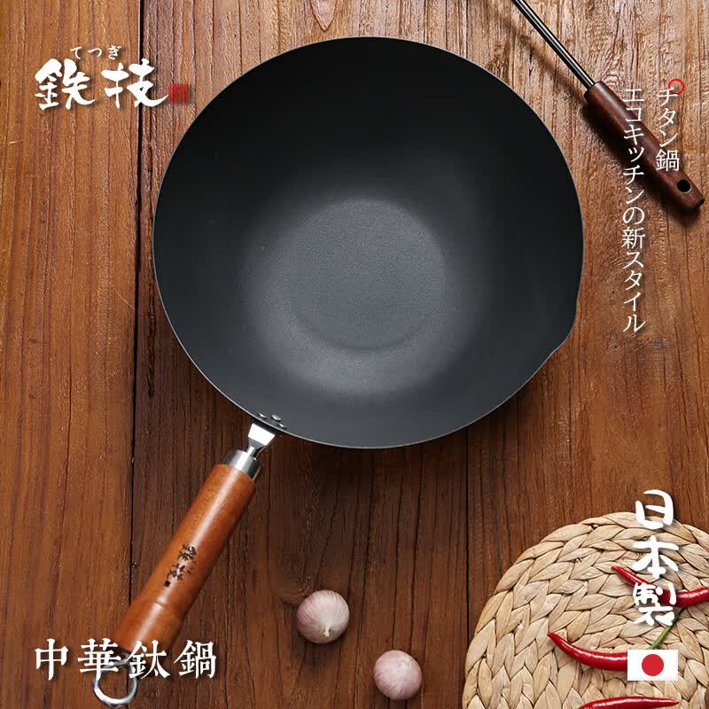 铁技中华钛锅平底锅不粘煎锅炒锅无涂层家用多用途煤气灶电磁炉通用 0涂层不粘锅 32cm