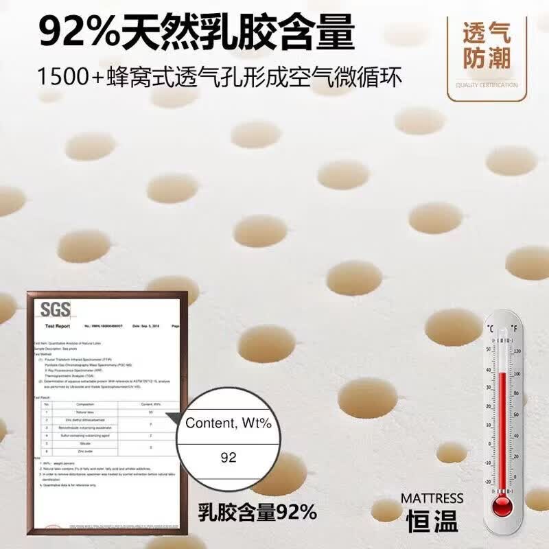 美方格 MEFANKE天然乳胶席梦思1.8米x2米床垫椰棕独立弹簧十大1.5米床垫子品牌 胖人J款:迷你独立袋圆簧+进口乳胶+环保椰棕 其他尺寸联系客服