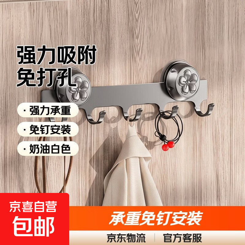 吸盘门后挂钩强力粘胶免打孔强力承重置物架钩子入户门挂衣架收纳 雅典黑-吸盘5钩【强力吸附】