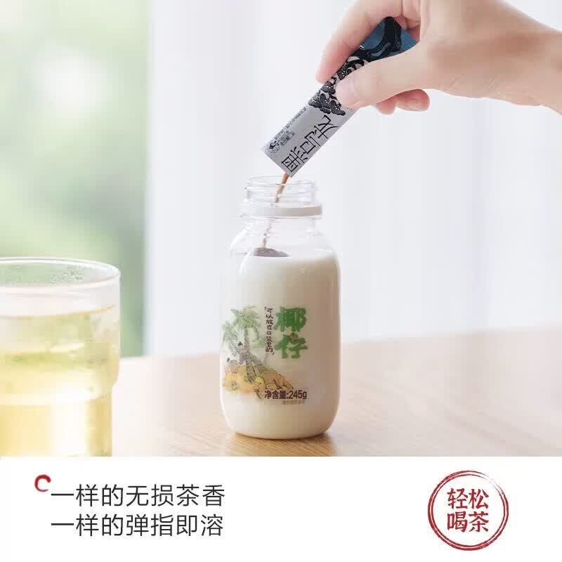 茶颜悦色原叶冻萃茶茶小匣栀香绿茶黑乌龙风味速溶茶粉小莲罐奶茶 自选10盒【无留言随机发】
