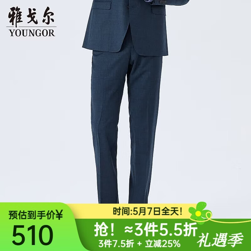雅戈尔（YOUNGOR）套西裤子男西服裤西装裤西裤含羊毛耐穿不易皱商场同款秋冬保暖 藏青 31 (165/76A) 标准版