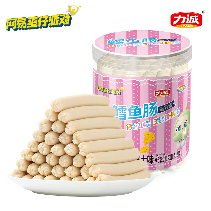 力诚风味鸡肉火腿肠泡面伙伴鸡肉肠休闲零食袋装香肠即食肉肠 【临期组合 6.22到期】蟹柳250g*1桶+鳕鱼肠210g*1桶