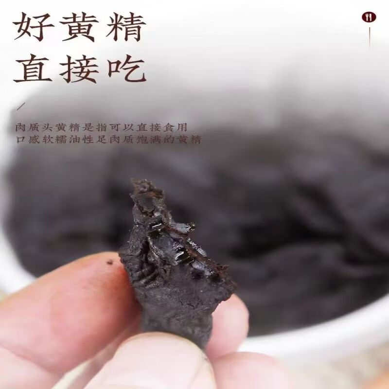 同仁堂(TRT)胖东来同款九制黄精健脾润肺熬夜滋补黄精泡酒中药材药食同源足龄 4罐【量贩囤货装】 250g*4罐