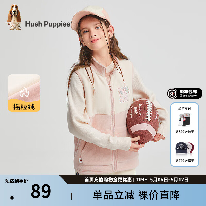 暇步士（Hush Puppies）【经典款】童装儿童男女大童秋新款舒适保暖户外内搭气质马甲 玫瑰粉 摇粒绒 120 cm