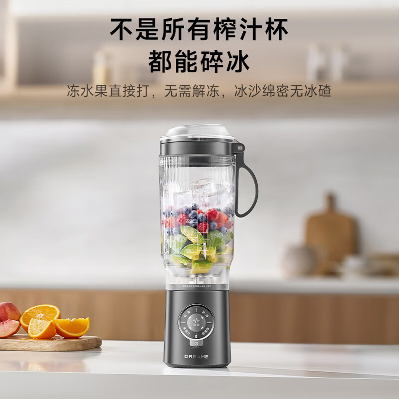 追觅便携式榨汁机P10 手持式 料理机 果汁机 搅拌机 破壁机 沙冰奶昔冷冻原料辅食机家电自清洁 无线便携-冷杉绿