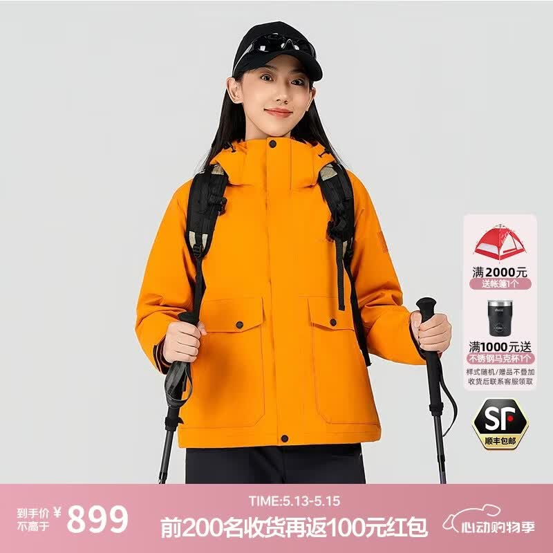 思凯乐（SCALER）冲锋衣男户外三合一可拆卸羽绒内胆防风保暖登山外套女F2416D24 【女款】古今黄|羽绒内胆 L