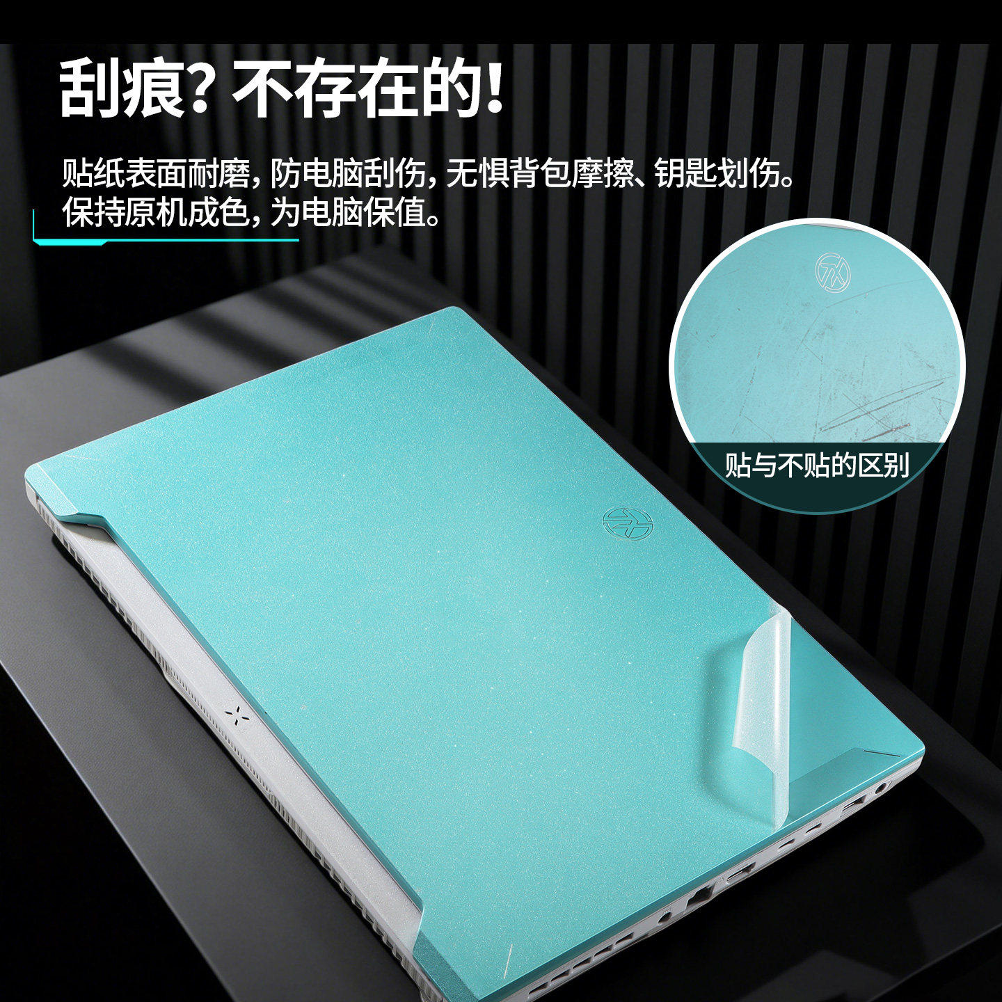 道珑 华硕天选7 Pro MAX 2026 防尘键盘膜18英寸屏幕保护膜钢化膜防窥膜 FA808机身外壳保护膜贴 五件套:外壳膜ACD面+护隐私防窥膜+键盘膜 18英寸天选7 Pro MAX FA808