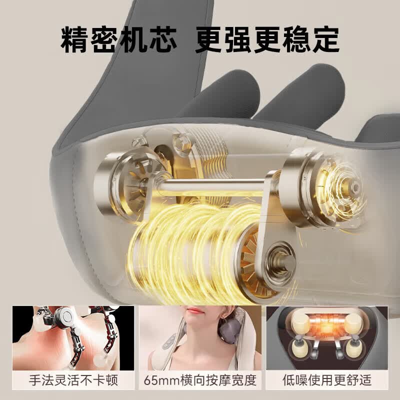 奥克斯颈椎按摩仪肩颈按摩仪器肩颈腰背部全自动揉捏斜方肌脖子腰背按摩披肩生日母亲节礼物送妈妈爸长辈 豪华白【仿人手揉捏+红光热敷+多档力度+智能定时】