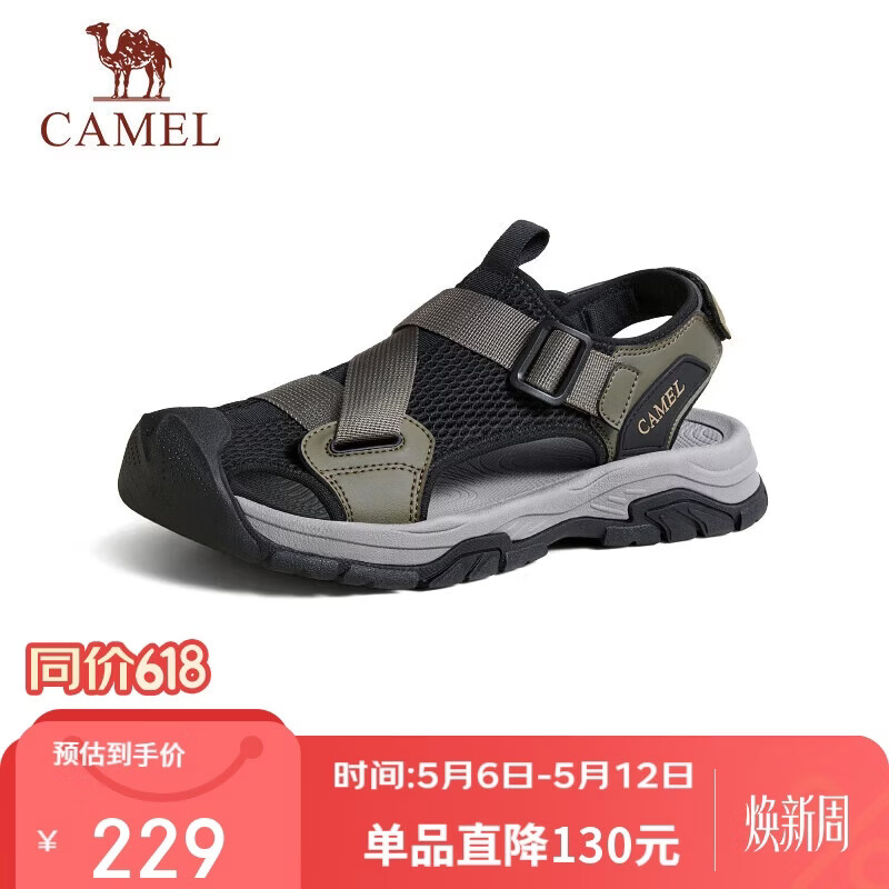 骆驼（CAMEL）户外休闲魔术贴包头洞洞沙滩运动凉鞋男 G14M076677 曙光绿/黑 40
