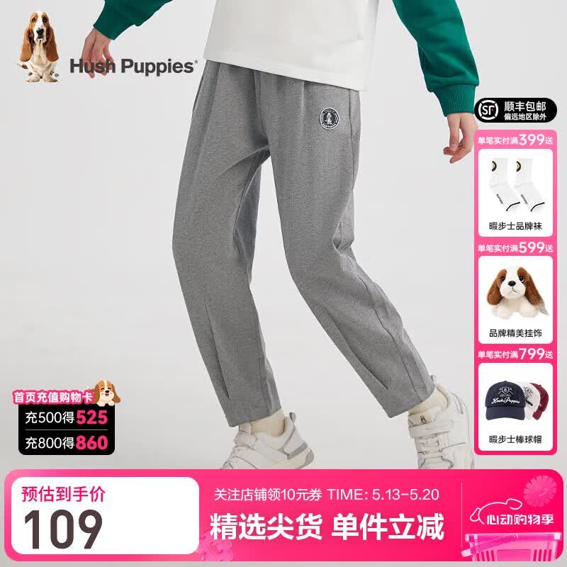 暇步士（Hush Puppies）童装儿童男女大童春季新款品质质感利落休闲针织长裤 中花灰 170