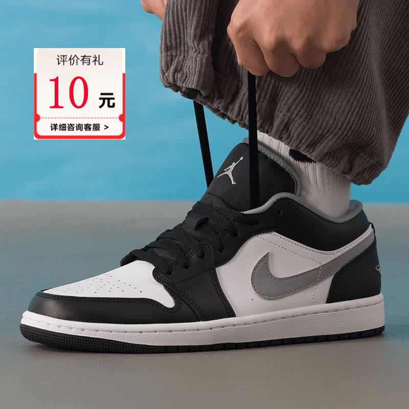 耐克（NIKE）男鞋AIR JORDAN 1 LOW新款经典复古AJ1低帮轻便休闲运动篮球鞋 553558-040 评价返10 43