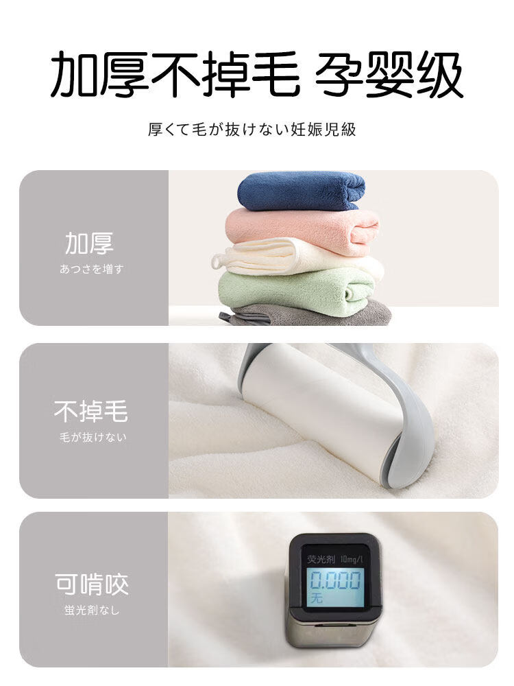 TOSFU日本学生抑菌毛巾浴巾三件套男款男士专用家用新款比纯棉吸水裹巾 【浅咖色】雪花绒70*140出口级