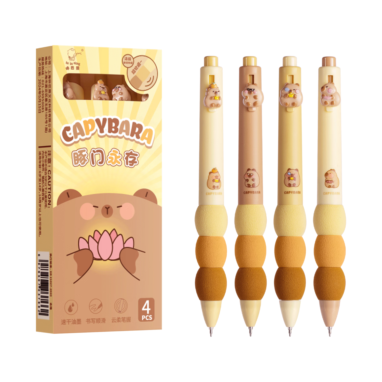 �ǰ��� �������Ա� STͷ 0.5mm 4֧װ ���令�� �ٸ���ī 3.6Ԫ
