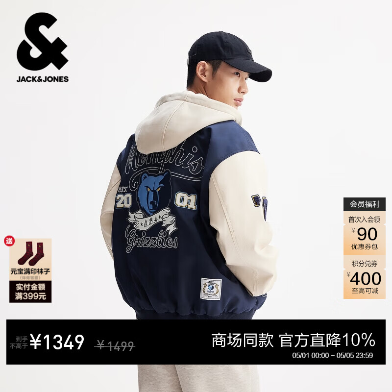 杰克·琼斯（JACK&amp;JONES）NBA联名春季款男装宽松连帽棉服棉衣休闲时尚外套225409023 226109018E38深海蓝 L （180）