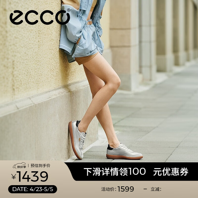 爱步（ECCO）板鞋女 26年新款早春时尚百搭牛皮轻盈德训休闲鞋 柔酷11号235803 水泥灰/银色/黑色23580361575 38 （尺码偏大，建议拍小一码）