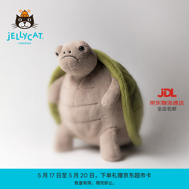 Jellycat蒂米乌龟动物毛绒玩偶儿童安抚玩偶陪伴娃娃春夏新品送礼母亲节 蒂米乌龟 Medium