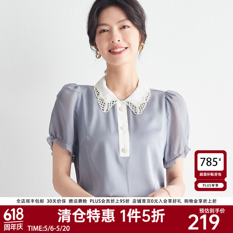 帕罗夏季新款百搭真丝短袖t恤女时尚设计感小众蕾丝边泡泡袖上衣 灰色 L 165/88A
