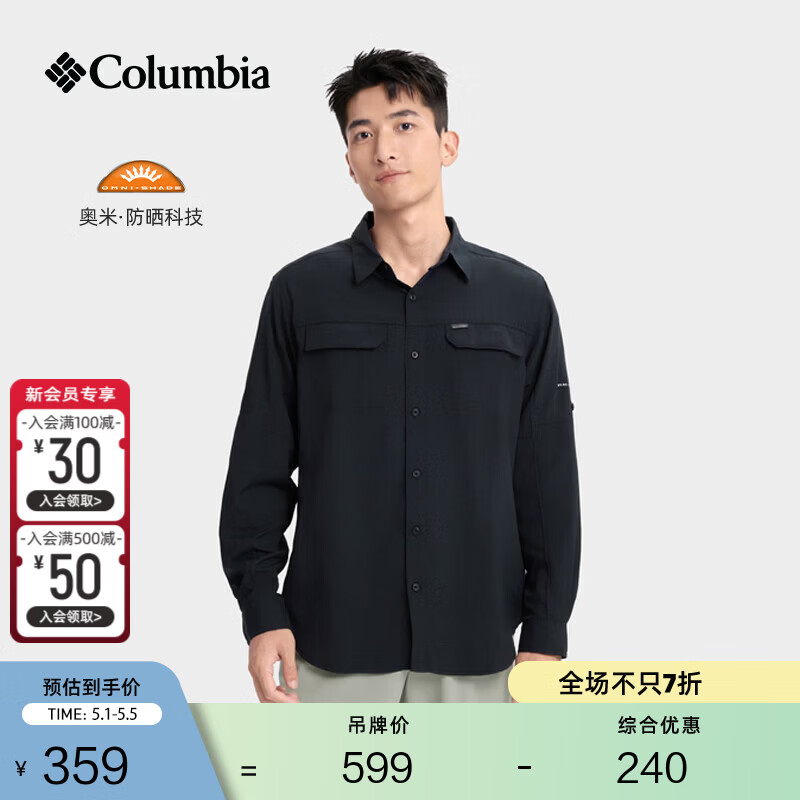 Columbia哥伦比亚户外男子UPF50防晒休闲旅行野营运动衬衫AE0651 010 黑色 L(180/100A)