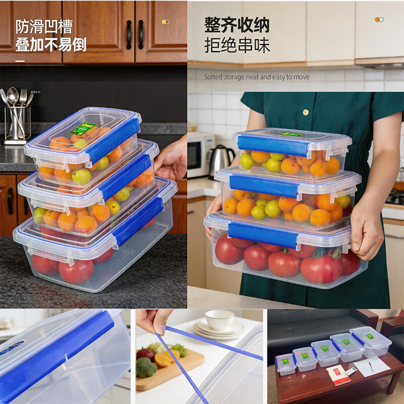 炬意(JY)收纳盒食品级保鲜盒厨房冰箱食材冷藏密封储物防潮置物箱带盖 透明 浅盒特小1.5升:21X15.5X8cm