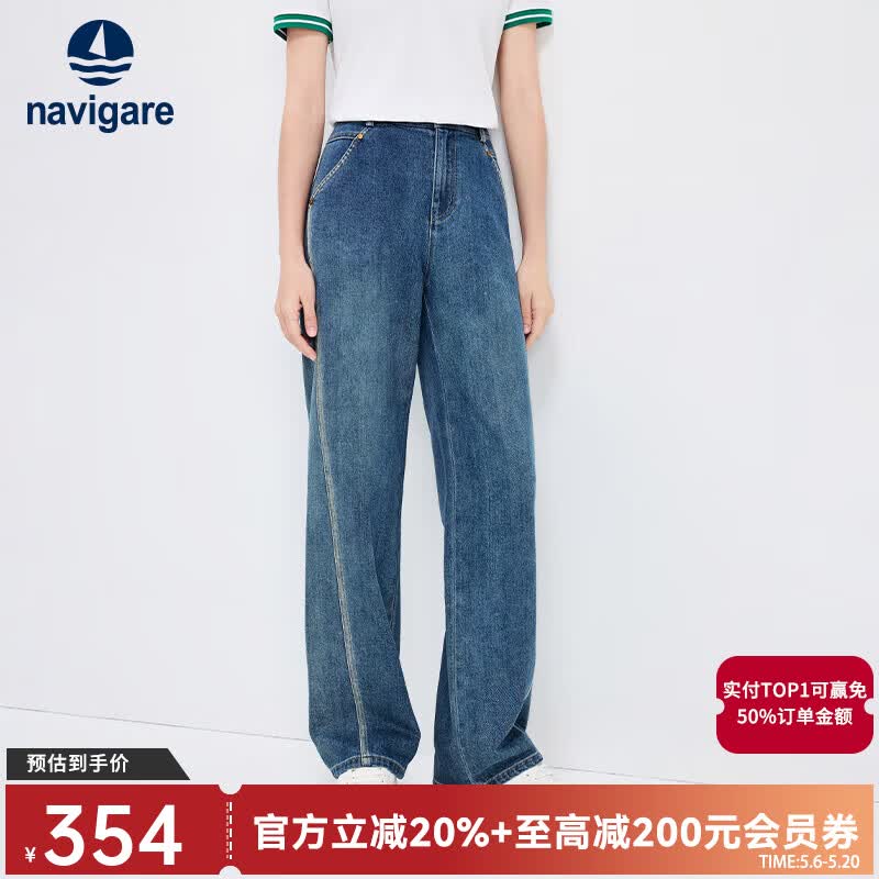 Navigare意大利小帆船女士牛仔裤春秋季休闲简约裤子舒适百搭直筒裤 卡布里蓝 S