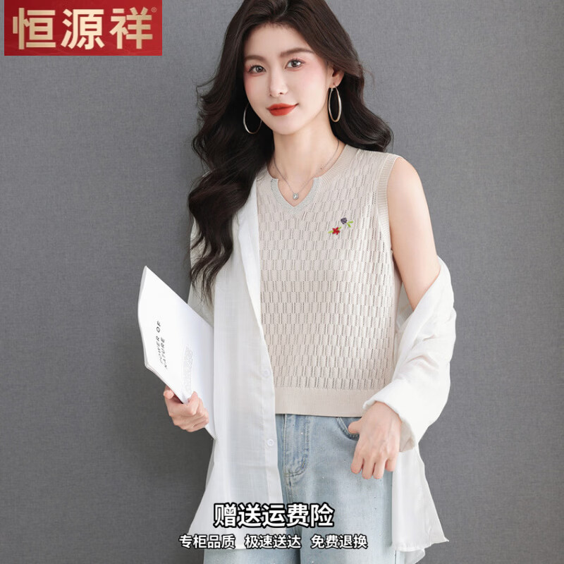 恒源祥针织背心T恤女夏季薄款洋气感V领短款显瘦减龄上衣 碳灰 3XL 135-145斤