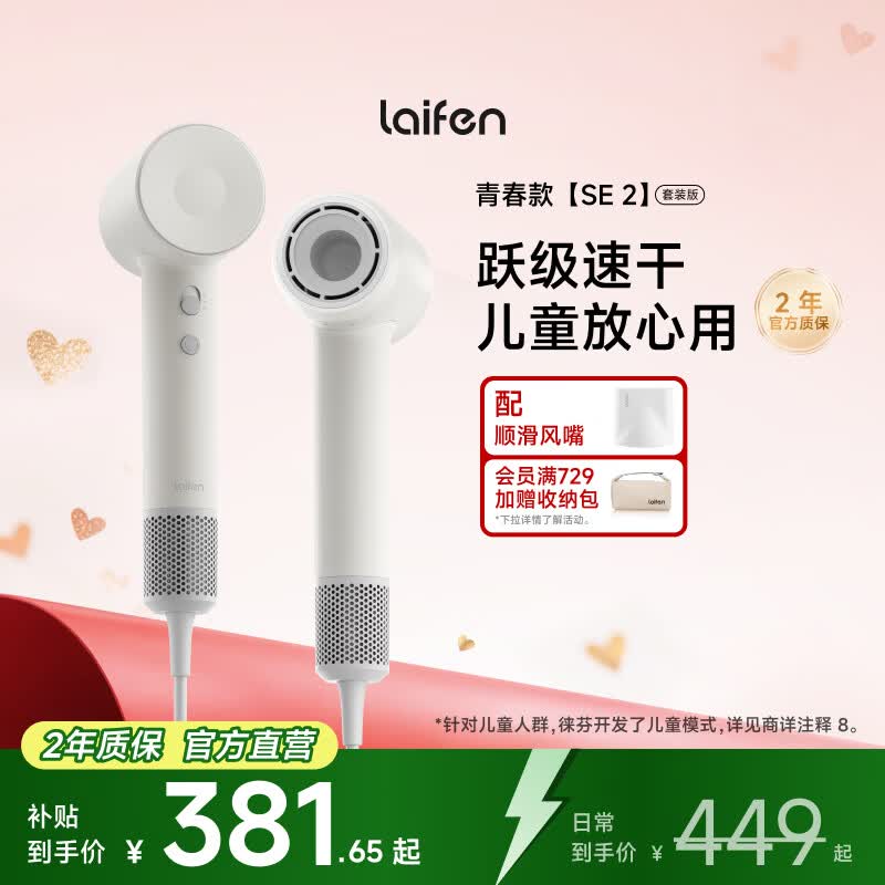 ��� SE 2 �紵�� ��ɫ 360.4Ԫ(������)