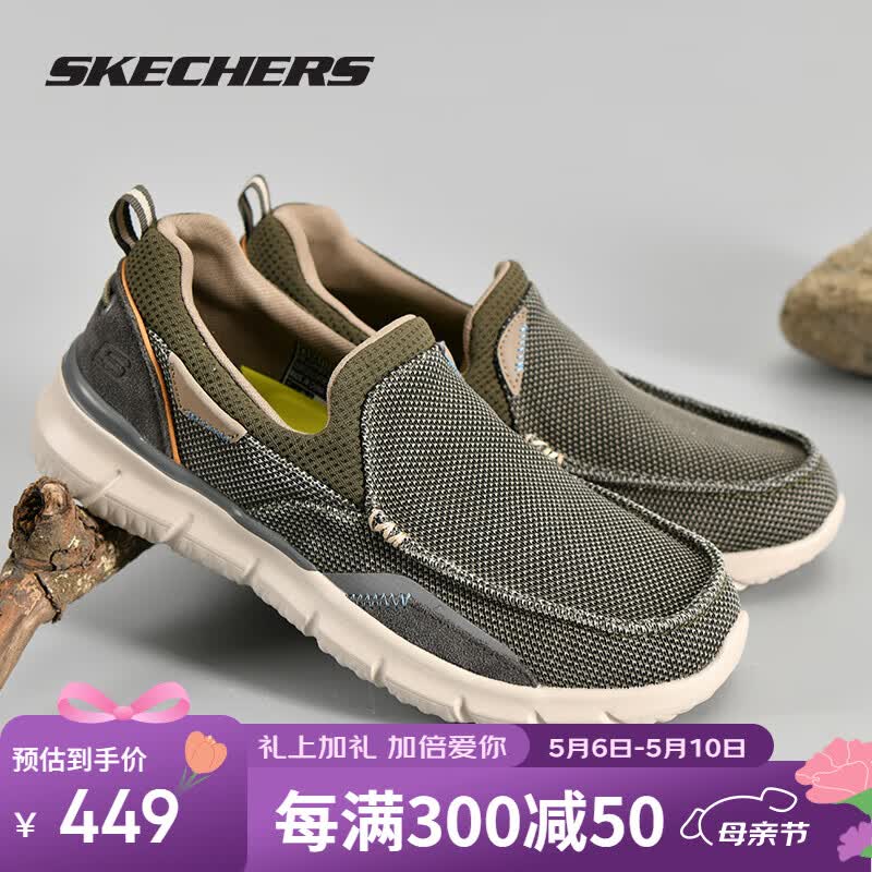 ˹���棨Skechers����Ь��������Ь����һ�ŵ��������ʱ�д�����ŷ���Ь 2095Ԫ��5��(��419Ԫ/��)