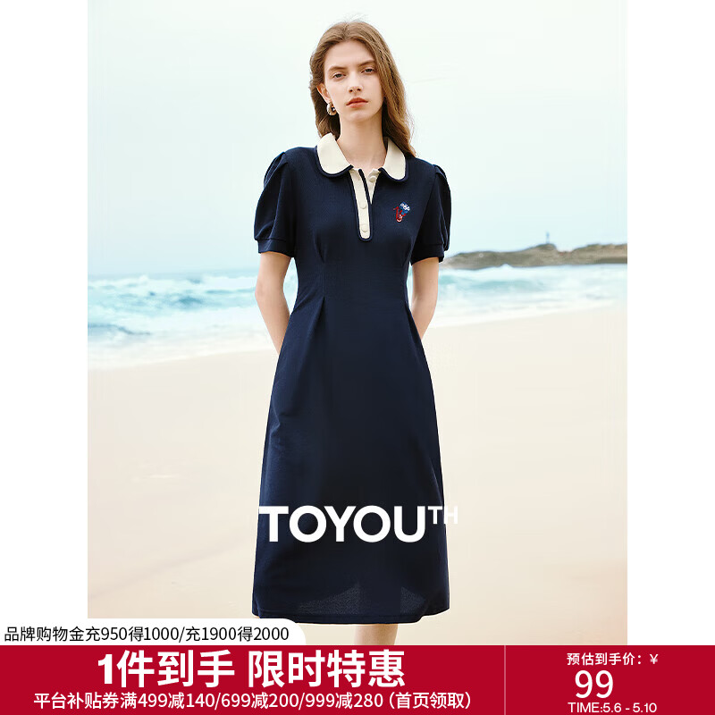 初语减龄连衣裙2025春夏季新款收腰显瘦中长款POLO裙学院风裙子 藏青色 XL