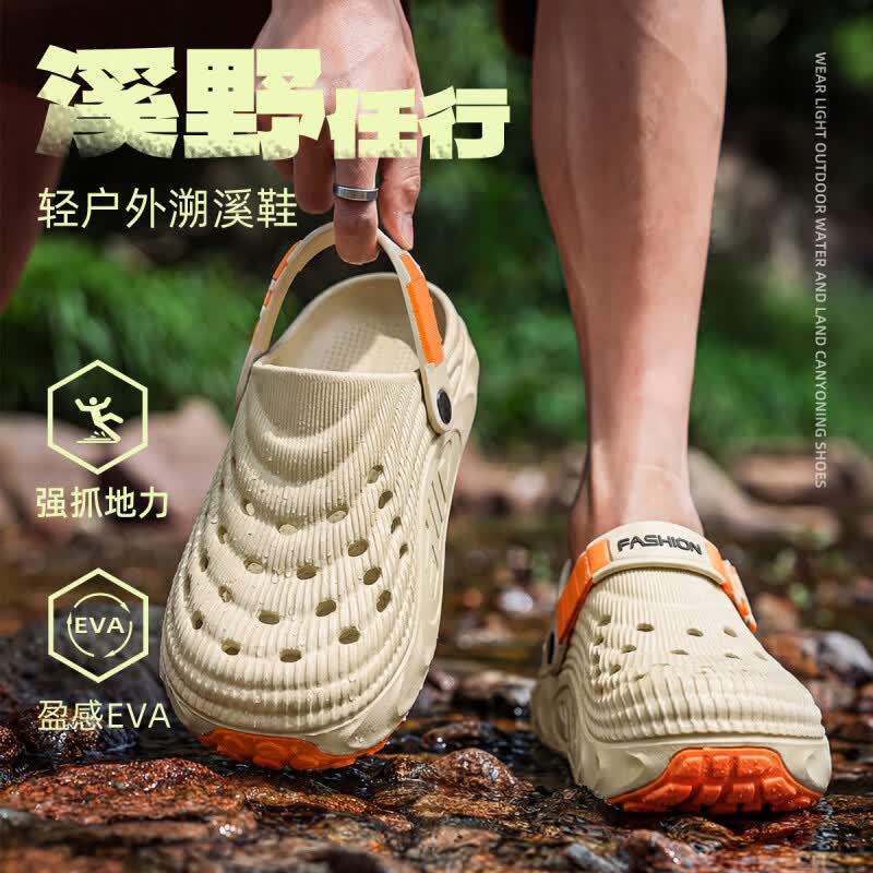 利达妮【新品】【新品】洞洞鞋男款2026新款防滑户外沙滩溯溪鞋凉拖鞋男 浅灰色 39-40 40_-41适合