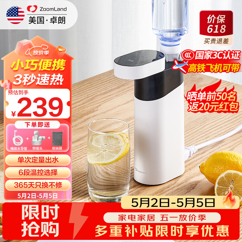 Zoomland/׿�� F-2019 ��ˮ�� 0.2L  215.1Ԫ