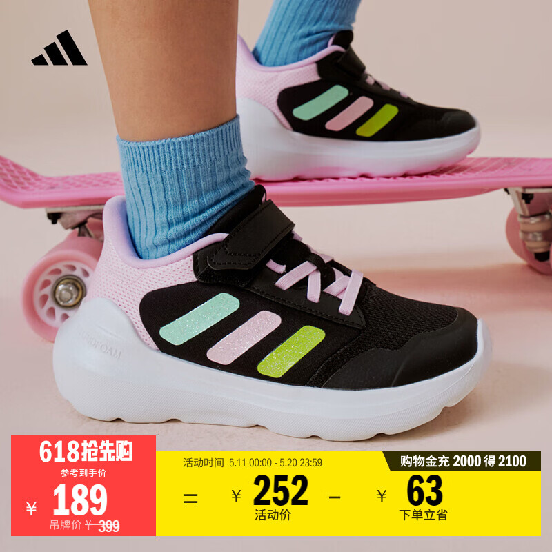 adidas男小童Tensaur Run 3.0 EL魔术贴运动鞋阿迪达斯轻运动
