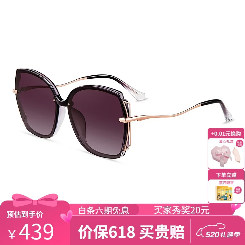 海伦凯勒太阳镜女圆脸墨镜女韩版潮偏光镜大脸墨镜H8928 H8928N21紫红框深紫渐进非偏光