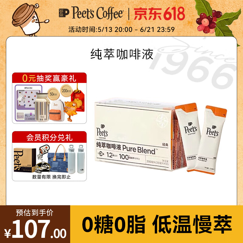 Ƥү����Ƥүpeets���Ϳ���Һ0��0֬��ʽ�������ͺڿ���33ml*10������أ�