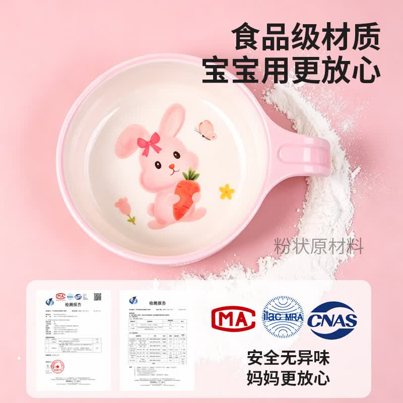 五和(WUHE)粉萌兔儿童餐具女孩新款婴儿辅食碗宝宝碗分格餐盘卡通可爱水杯 【4件套】兔子餐盘+兔子碗+杯子+勺子