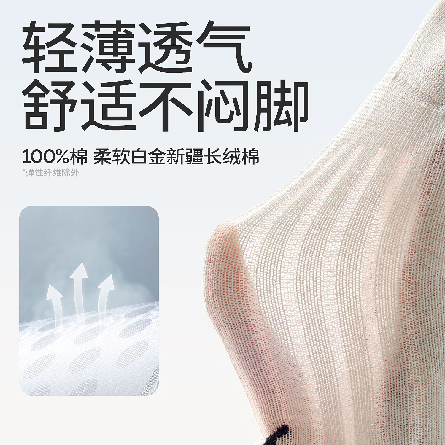 贝比儿童袜子夏季薄款纯棉袜中大童船袜青少年网眼袜男童袜女短筒袜 M59853夏季短袜【100%纯棉】3双 4-6岁 (适合脚长16-18cm)