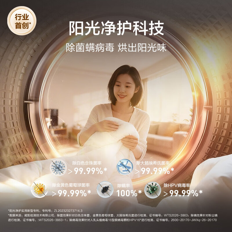 海尔（Haier）云溪5.0滚筒洗烘套装 12KG 高洗净比全自动滚筒洗衣机+双擎热泵烘干机直驱 AWE同款 D1 换新补贴 【价保618】云溪5.0 洗烘套装 12kg 滚筒