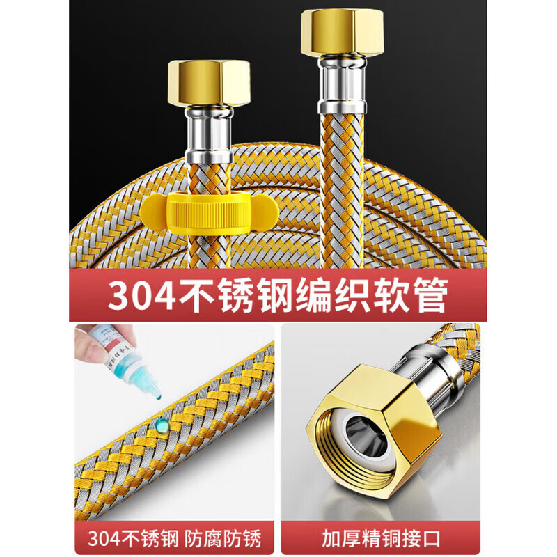 CLCEY304不锈钢金属编织冷热进水软管水管马桶热水器高压连接管4分家用 20cm【高端款】金色铜头防爆编织
