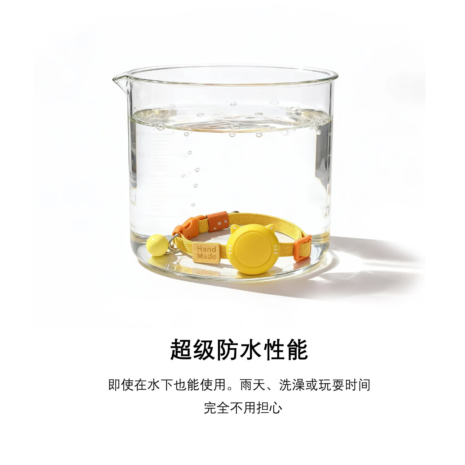 三防宠物定位器项圈 防丢/防水/防窒息 猫咪狗狗防丢失神器 浅蓝色(20-30cm可调节) 苹果专用版