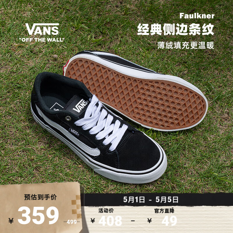 VANS范斯官方 Faulkner粉彩风酷感黑美式经典薄绒男鞋板鞋 黑色 43