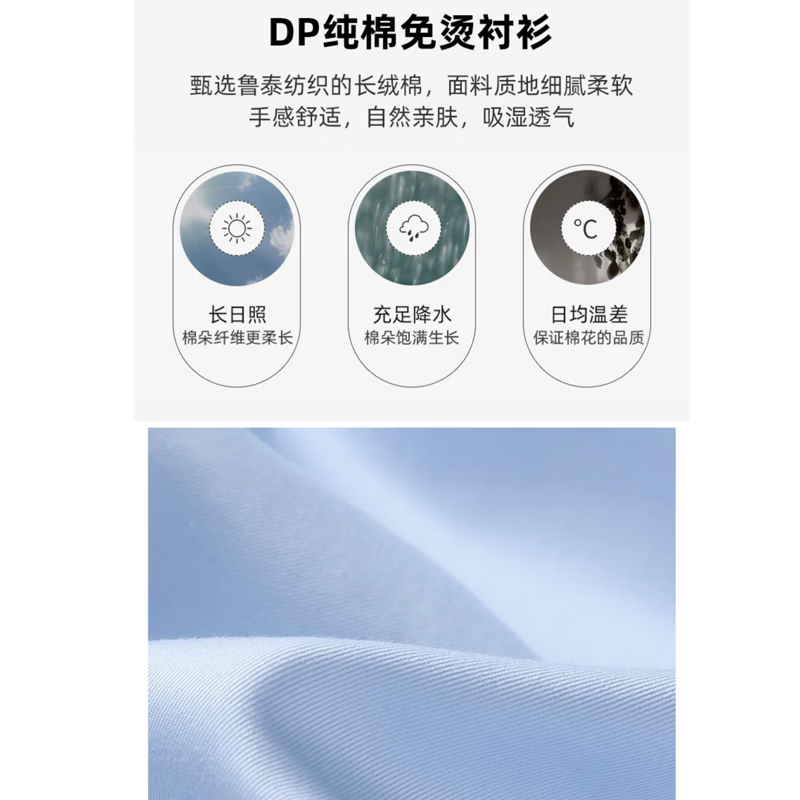 皮尔卡丹(pierre cardin)轻奢男装高端DP成衣免烫纯棉短袖衬衫夏季商务正装男士职业衬衣男 222T-14-浅灰千鸟格 【DP成衣纯棉免烫】 45 码【建议205-215斤】