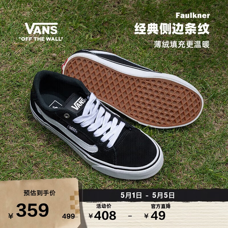 VANS万斯范斯官方 线上专售Faulkner美式经典薄绒男鞋板鞋 黑色 41 