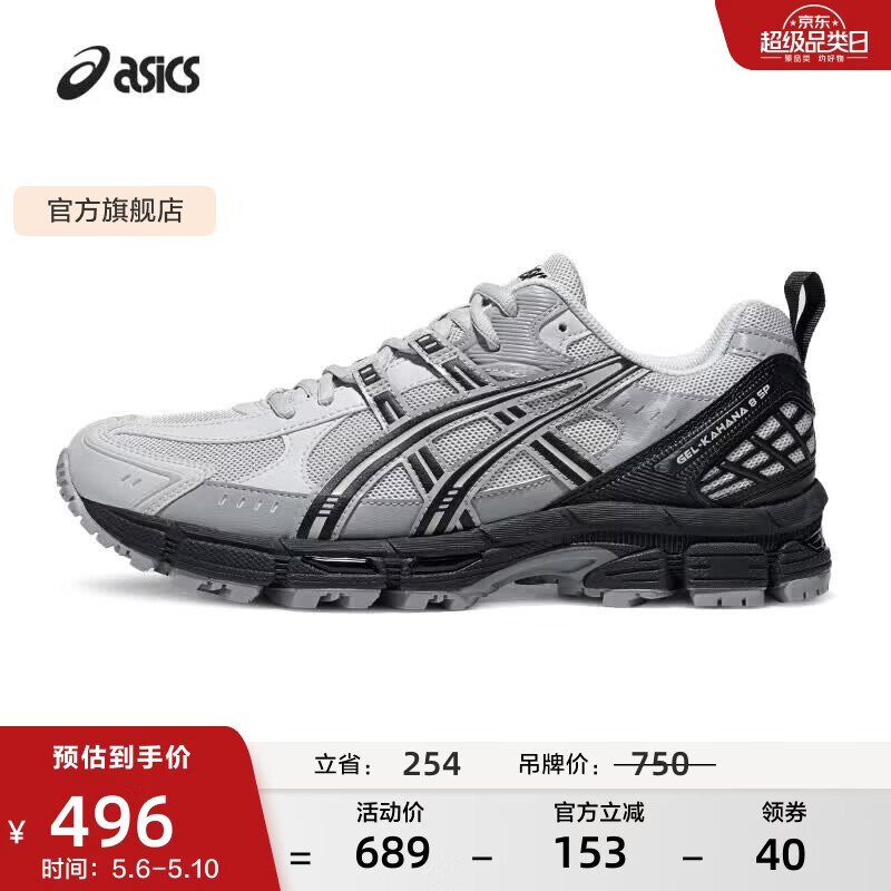 亚瑟士ASICS男鞋女鞋耐磨抓地越野运动鞋透气慢跑鞋 GEL-KAHANA 8 SP 灰色/黑色(情侣款) 42.5