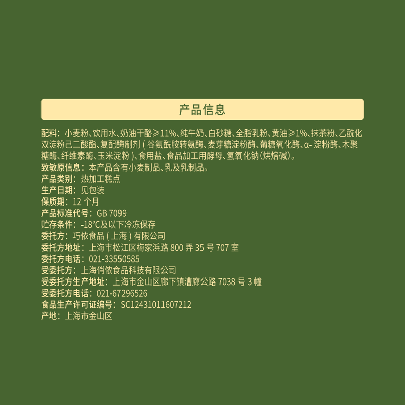 图 7
